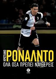 Kristiano Ronalnto 2020 Bookstime