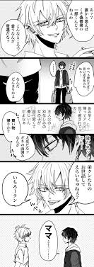 ᴍᴏᴛɪᴅᴜᴋɪ ɴ on twitter ヒプマイ ヒプノシス よしよし