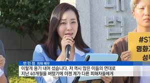 윤아정 이민우 노영학 김혜지 반민정. ë°©ì¡ Yì´ì ì¡°ëì  ì ì£ ë°ë¯¼ì  ì¤ëª ê³µê° ì°ê¸° ìë ì±í­ë ¥ Ytn