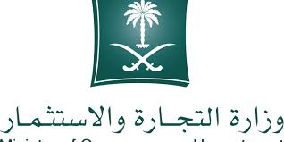 تلعب التجارة الخارجية دور محورى في التنمية الإقتصادية وذلك بتنمية الصادرات في القطاعات المختلفة وخلق فرص تصديرية حقيقية للمصدرين في الأسواق الخارجية. ÙˆØ²Ø§Ø±Ø© Ø§Ù„ØªØ¬Ø§Ø±Ø© ØªØªÙŠØ­ Ø¨ÙŠØ§Ù†Ø§Øª Ø§Ù„Ø³Ø¬Ù„Ø§Øª Ø§Ù„ØªØ¬Ø§Ø±ÙŠØ© Ù…Ø¬Ø§Ù† Ø§ Ù…Ø¬Ù„Ø© Ø±ÙˆØ§Ø¯ Ø§Ù„Ø£Ø¹Ù…Ø§Ù„