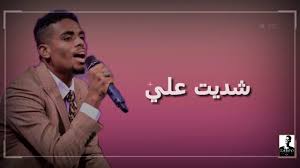 مجموعة اغاني سودانية مختارة من مكتبة الاغانى السودانية, متوفرة للإستماع و. Ø§ØºÙ†ÙŠÙ‡ Ø¹Ø§Ù…Ø± Ø¨Ø§Ø¨ÙƒØ± Ù‚Ø³ÙŠÙ… Ø§Ù„Ø±ÙŠØ¯ ØªØ¹Ø§Ù„ Ù„ÙŠØ§ O O U O O O O UÆ'o Amer Babiker Posts Facebook Ø§Ù„ÙŠÙˆÙ… Ø³ÙˆÙ Ù†Ù„Ù‚ÙŠ Ù†Ø¸Ø±Ø© Ø¹Ù„Ù‰ Ø­Ø¯ÙŠØ« Ø¹Ù„ÙŠ Ù‚Ø³ÙŠÙ… Ø§Ù„Ø¬Ù†Ø© ÙˆØ§Ù„Ù†Ø§Ø± Ù…Ù† ÙƒØªØ¨ Ø§Ø®ÙˆØ§Ù†Ù†Ø§ Ø§Ù‡Ù„ Ø§Ù„Ø³Ù†Ø© ÙˆØ§Ù„Ø¬Ù…Ø§Ø¹Ø©