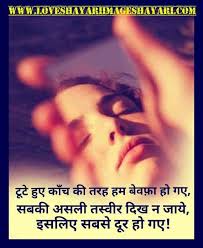 Pin On W Shayari