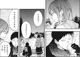 赤髪の白雪姫 おしゃれまとめの人気アイデア pinterest 風水 オビ 赤髪の白雪姫 赤 髪