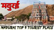 Madurai Top 5 Places to Visit in One Day | Madurai Tourist Place ...