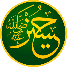 لما ولد الحسن سميته حربا فجاء رسول الله ﷺ فقال : Ø§Ù„Ø­Ø³ÙŠÙ† Ø¨Ù† Ø¹Ù„ÙŠ ÙˆÙŠÙƒÙŠØ¨ÙŠØ¯ÙŠØ§