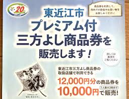 地域ニュースサイト号外NET - News update