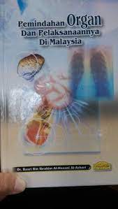 Dalam islam, penderma tetap mendapat pahala sedekah atas dermanya. Derma Organ Pemindahan Organ Dalam Islam Dan Facebook