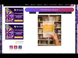 فيلم اللمبي 8 جيجا كامل Hd تحميل