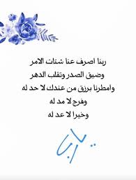 Pin By Ahmed Nasr On Islamic Islam Arabic Calligraphy Allah