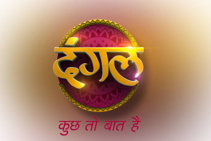Dangal TV