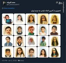تصویری از آخرین کمک ترامپ به مردم ایران|مشرق