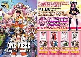 one piece ワンピース dvd公式サイト ルフィ 消印