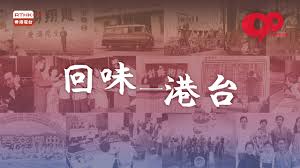 Want to be notified of new releases in yuetwanlauseng/rthk? å›žå'³æ¸¯å°