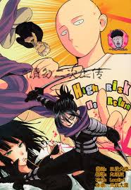 一擊超人 Fubuki 本子慾望釋放