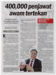 Beberapa berita baik diumumkan dalam belanjawan 2020 bagi menghargai sumbangan dan khidmat bakti 1.6 juta penjawat awam yang memberikan perkhidmatan terbaik kepada rakyat dan negara. Blog Perpustakaan Jbpm 400 000 Penjawat Awam Tertekan Keratan Akhbar Sinar Harian 20 Mac 2019