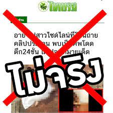 ดูเหมือนว่าช่อง youtube ของสำนักข่าวชื่อดังในไทยอย่าง thairath online นั้นจะถูกแฮ็กเมื่อไม่นานมานี้ และนักแฮ็กนั้นใช้มันเพื่อโปรโมทเหรียญ algorand (algo). à¸£à¸°à¸§ à¸‡à¸à¸²à¸£à¹à¸Šà¸£ à¹€à¸§à¸šà¸›à¸¥à¸­à¸¡ à¸¡ à¸ªà¹à¸›à¸¡à¹à¸¥à¸°à¹„à¸§à¸£ à¸ª Www Thairath Online Com à¹€à¸§à¸šà¸ˆà¸£ à¸‡à¸„ à¸­ Www Thairath Co Th Pantip