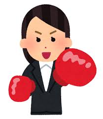ボクシングをする会社員のイラスト（女性） | かわいいフリー素材集 ...