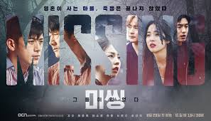 Senarai drama tv yang akan disiarkan sepanjang tahun 2021 saluran astro. Missing The Other Side Asianwiki