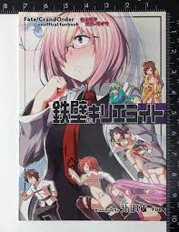 Fate Grand Order Doujinshi Teppeki no Kyrielight Ronpaia Mash Saber FGO  Anime | eBay