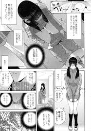 茶琉 寝取られ露出少女 DL版エロ漫画