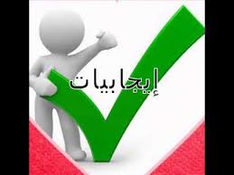 سلبيات إيجابيات قيادة المرأه للسياره Youtube