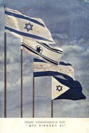 תוצאת תמונה עבור תמונת הנפת דגל ענק באצטדיון