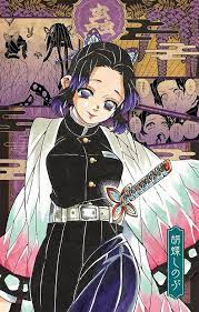 pin de giovannaluciano30 em kimetsu no yaiba personagens de anime personagens de anime feminino animes wallpapers