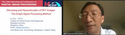 17th ICDIP 2025-Digital Image Processing 第十七届数字图像处理国际会议