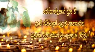 We did not find results for: Sinhala Wishes And Sms à·ƒ à·„à¶½ à·ƒ à¶·à¶´ à¶­ à¶¸ à¶'à¶šà¶­ à·€