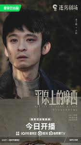 Pin oleh Lily Cho di 海报&物料参考