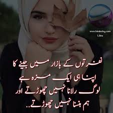 Nafraton ke bazar main jeene ka apna hi maza hai log rulana nahi chorty hum  hansna nahi chorty... #Libra