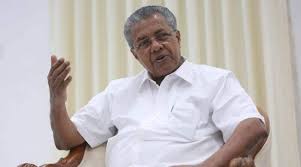 Kerala police thiruvananthapuram police officer state kerala state coir machine manufacturing company(kscmmc) fiber baler, pinarayi vijayan. Pinarayi Vijayan Wiki Biography Age Political Life Family Caste Images And More News Bugz