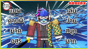 Check spelling or type a new query. Nezuko Roblox Picture Id Demon Slayer Clothes Roblox They Play With The Graphic User Interface Option By Spraying Paint On Such Surfaces In The Game Setting With Various Kinds Of