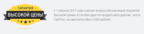 Carprice Kak Eto Rabotaet I Gde Tut Podvoh Pikabu