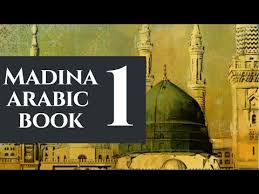 Pretty fly by jared parker. Madina Arabic Book 1 Vocabulary Understand Arabic Com