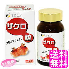 ザクロ粒 ファイン 栄養補助食品 ザクロ種子エキス イチョウの葉エキス 大豆イソフラボン