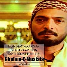 Image result for film(Ghulam-E-Mustafa)(1997)