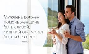 Statusy V Kartinkah Pro Muzhchinu I Zhenshinu