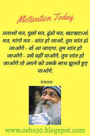 Pin On Osho Darpan