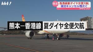 日テレNEWS NNN - News update