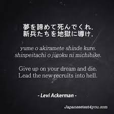 Pin By Otaku On Anime Quote Japanese Quotes Japanese Phrases Japanese Words Many individuals came up to her, chattering excitedly at the adept abilities she had just displayed.