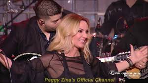 Accusative singular of ζεύς (zeús). Nohma Pegky Zhna Live Sthn Ygeia Mas Re Paidia Youtube