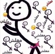 اكل موز يساعد على تخفيف اكتئابك. Ø¨ÙˆØ³ØªØ§Øª ÙƒÙˆÙ…ÙŠØ¯Ù‰ Ø§Ø®Ø± Ø­Ø§Ø¬Ù‡ Accueil Facebook