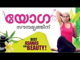 See more ideas about yoga, yoga poses, yoga inspiration. Dangerous Khiladi Returns Jagadam Hindi Dubbed Full Movie Ram Pothineni Isha Sahani