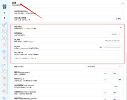 无需ChatGPT Plus！获取API KEY轻松玩转GPT-4o 图像生成(实战教程 ...