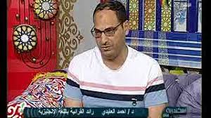 برنامج القرائية فى اللغه الانجليزية هسيبل Youtube