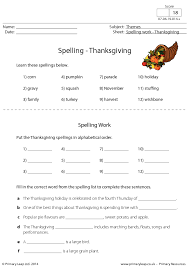 Download and print the worksheets to do puzzles, quizzes and lots of other fun activities in english. 66 Free Thanksgiving Worksheets