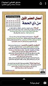 pin by hala on كتب 17 and 18 bullet journal journal