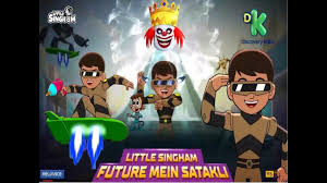 How To Draw Little Singham Future Mein Satakli Movie In Hindi Little Singham Movie Colouring Page My Movies Web With little singham coloring pages, start coloring a pictures of little singham cartoon and education basics beautiful characters image. little singham movie colouring page
