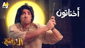 الدحيح أخناتون In 2020 Photography Thumbs Up Thumb